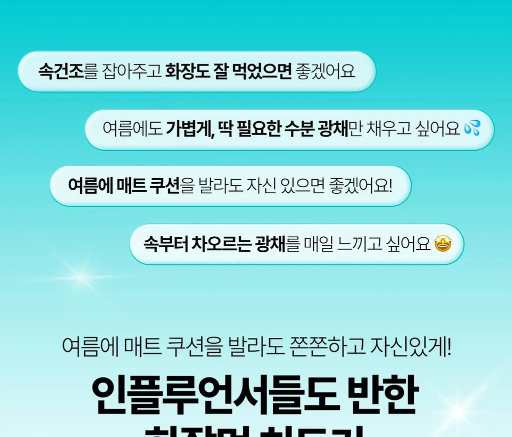 [수분광채] VT PDRN 에센스 30ml 기획 2종 (택 1) 상세페이지 8